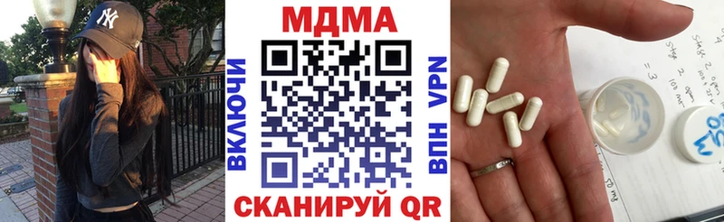 МДМА crystal  Нарьян-Мар 