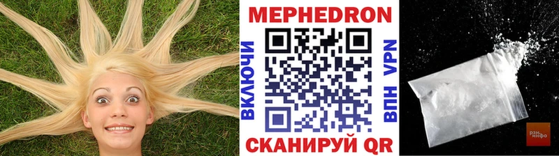 гидра ТОР  продажа наркотиков  мориарти какой сайт  МЕФ кристаллы  Нарьян-Мар 