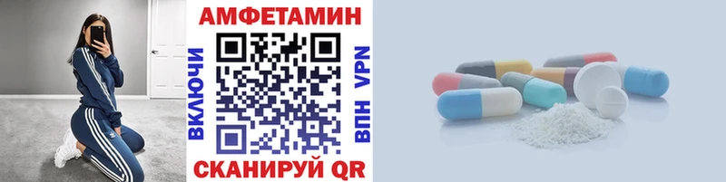 Метамфетамин кристалл  Нарьян-Мар 