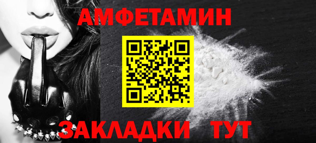 Метамфетамин мет  Метамфетамин мет  Нарьян-Мар 