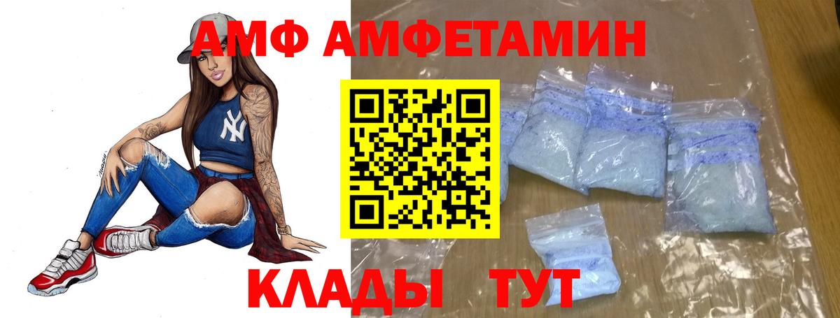 Первитин кристалл Нарьян-Мар