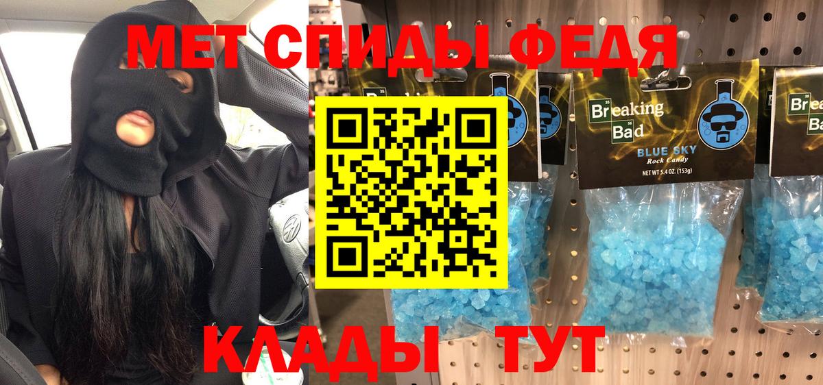 Нарьян-Мар  МЕТАМФЕТАМИН  Метамфетамин винт  Вход с VPN  Метамфетамин винт 