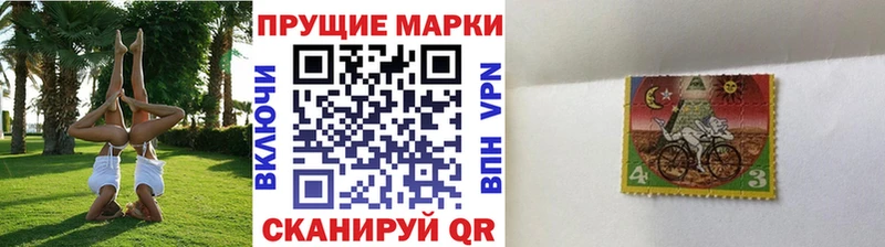 Наркотические марки 1500мкг  kraken вход  Нарьян-Мар 