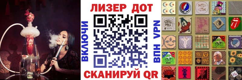 Марки 25I-NBOMe 1500мкг Нарьян-Мар