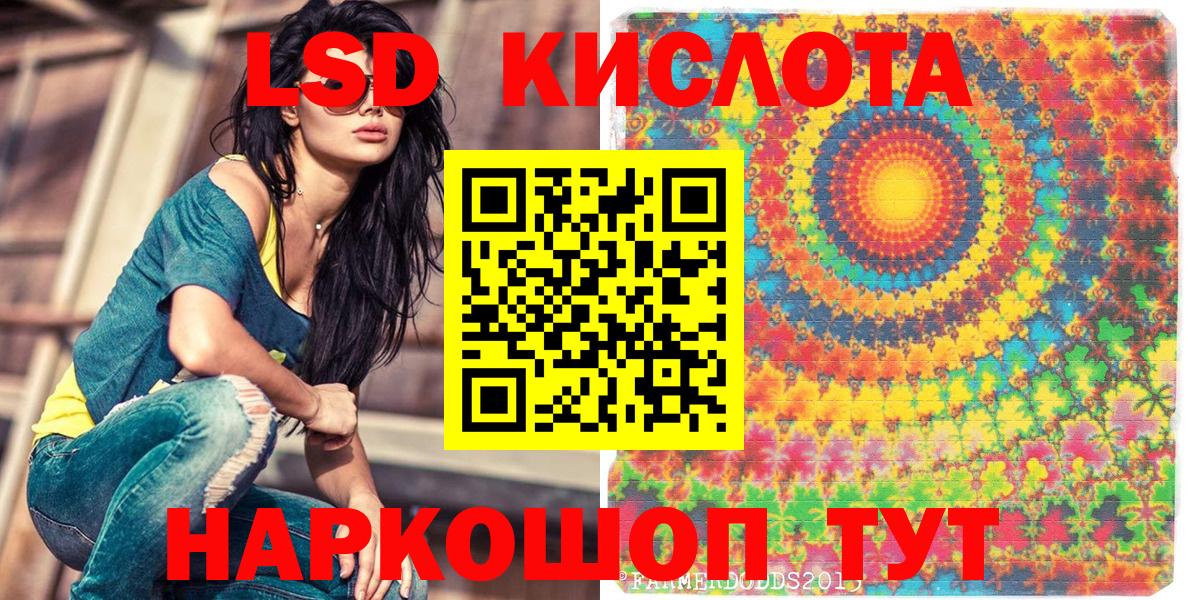 Марки 25I-NBOMe  Вход с VPN  Марки N-bome 1500мкг  Нарьян-Мар  Марки N-bome 1500мкг 