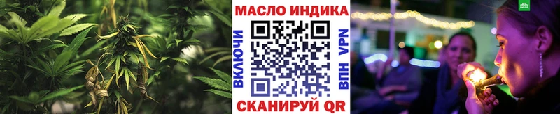 Дистиллят ТГК THC oil  Нарьян-Мар 