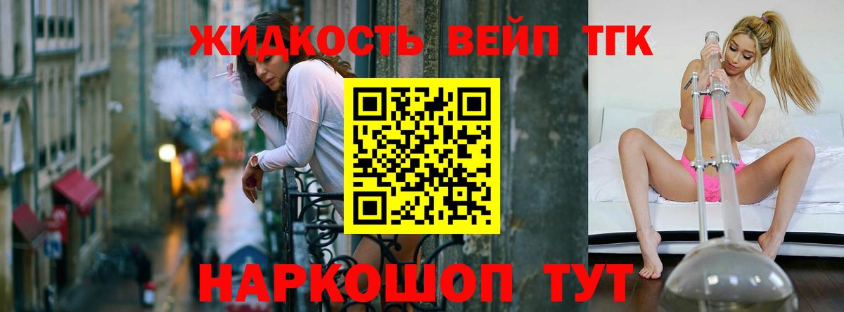 Дистиллят ТГК Wax Нарьян-Мар