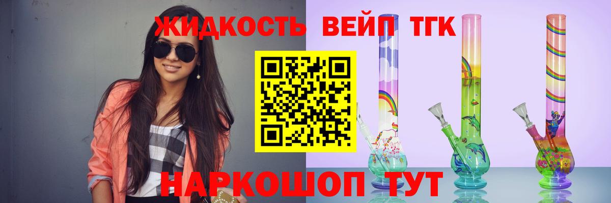 купить закладку  Дистиллят ТГК концентрат  Нарьян-Мар  Вход с VPN  ТГК THC oil 