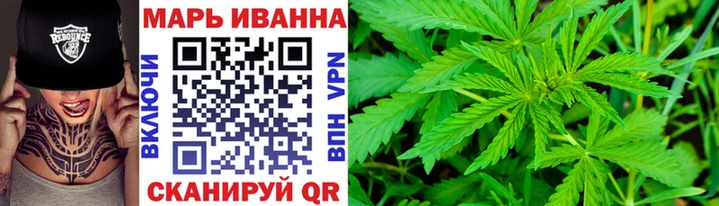 МАРИХУАНА White Widow  Нарьян-Мар 