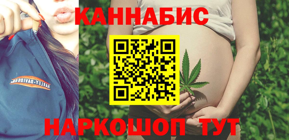 Канабис  Вход с VPN  Меф МЯУ МЯУ кристаллы  Нарьян-Мар  ГАШИШ  КОКАИН 