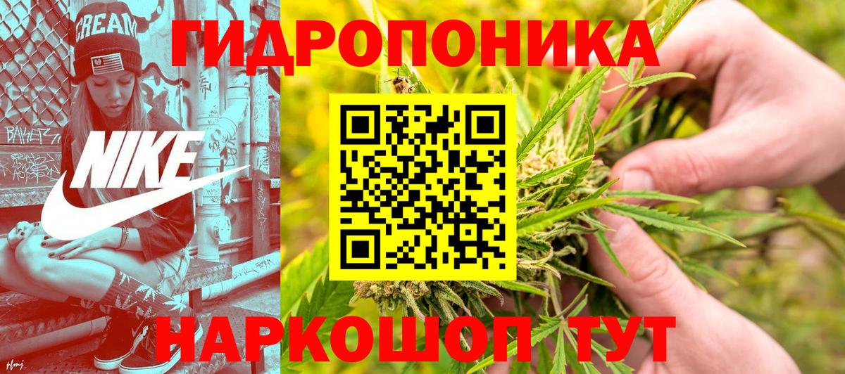 МАРИХУАНА конопля  Шишки марихуана VHQ  Бошки марихуана SATIVA & INDICA  Нарьян-Мар  МАРИХУАНА Amnesia 