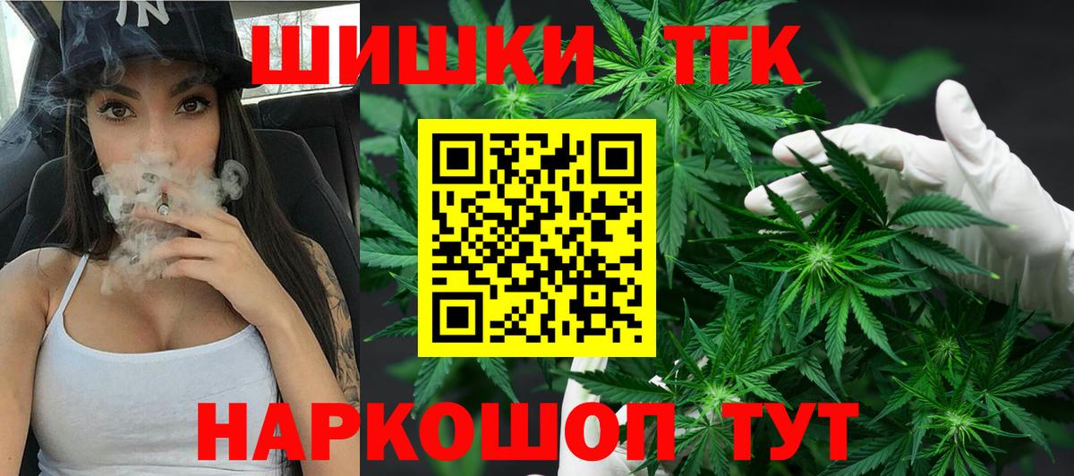 Конопля THC 21%  Каннабис конопля  Вход с VPN  Нарьян-Мар  Каннабис гибрид  Бошки Шишки гибрид 